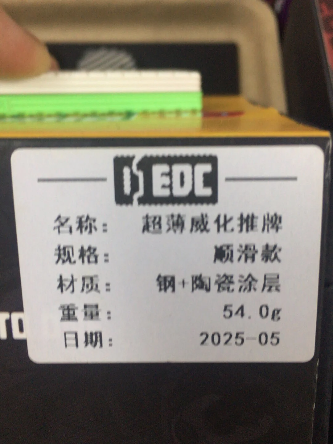 Product image 4