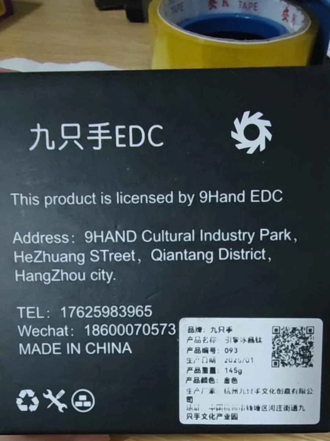 Product image 2