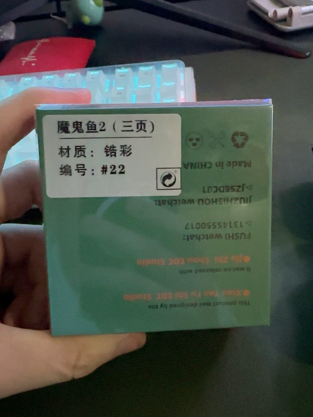 Product image 4