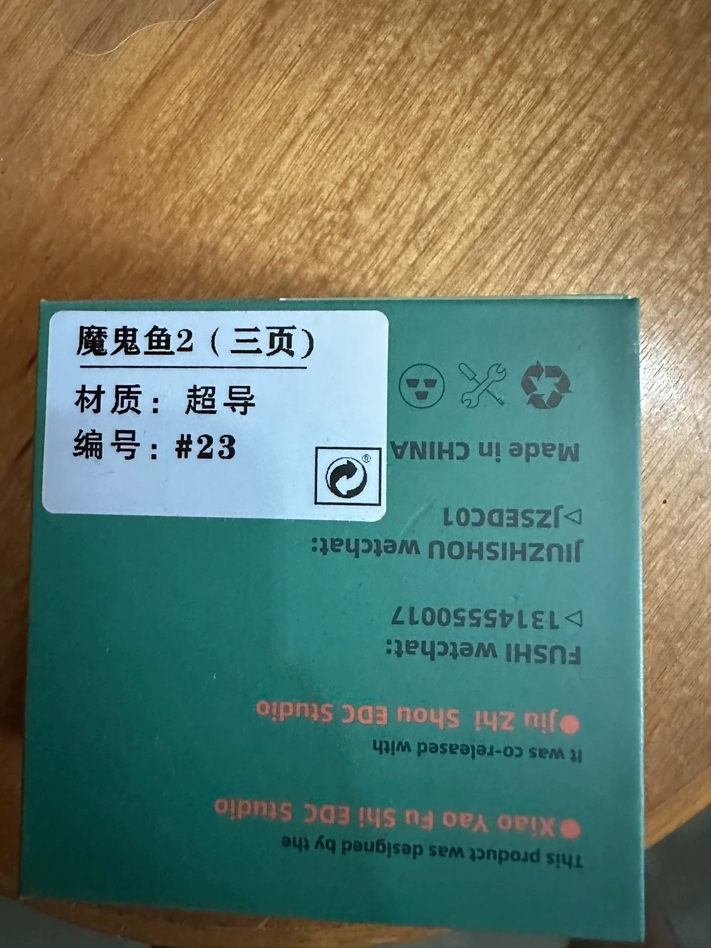Product image 3
