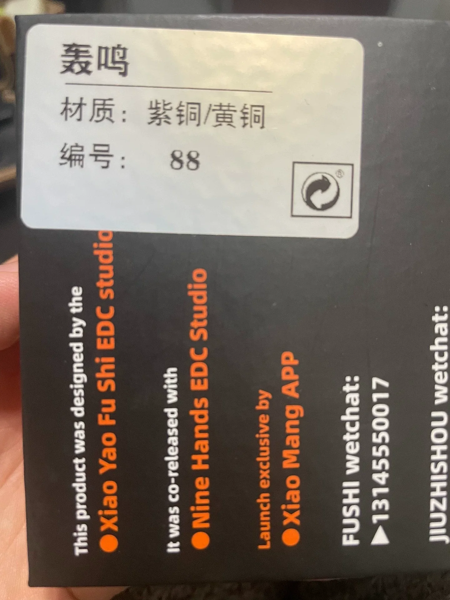 Product image 3