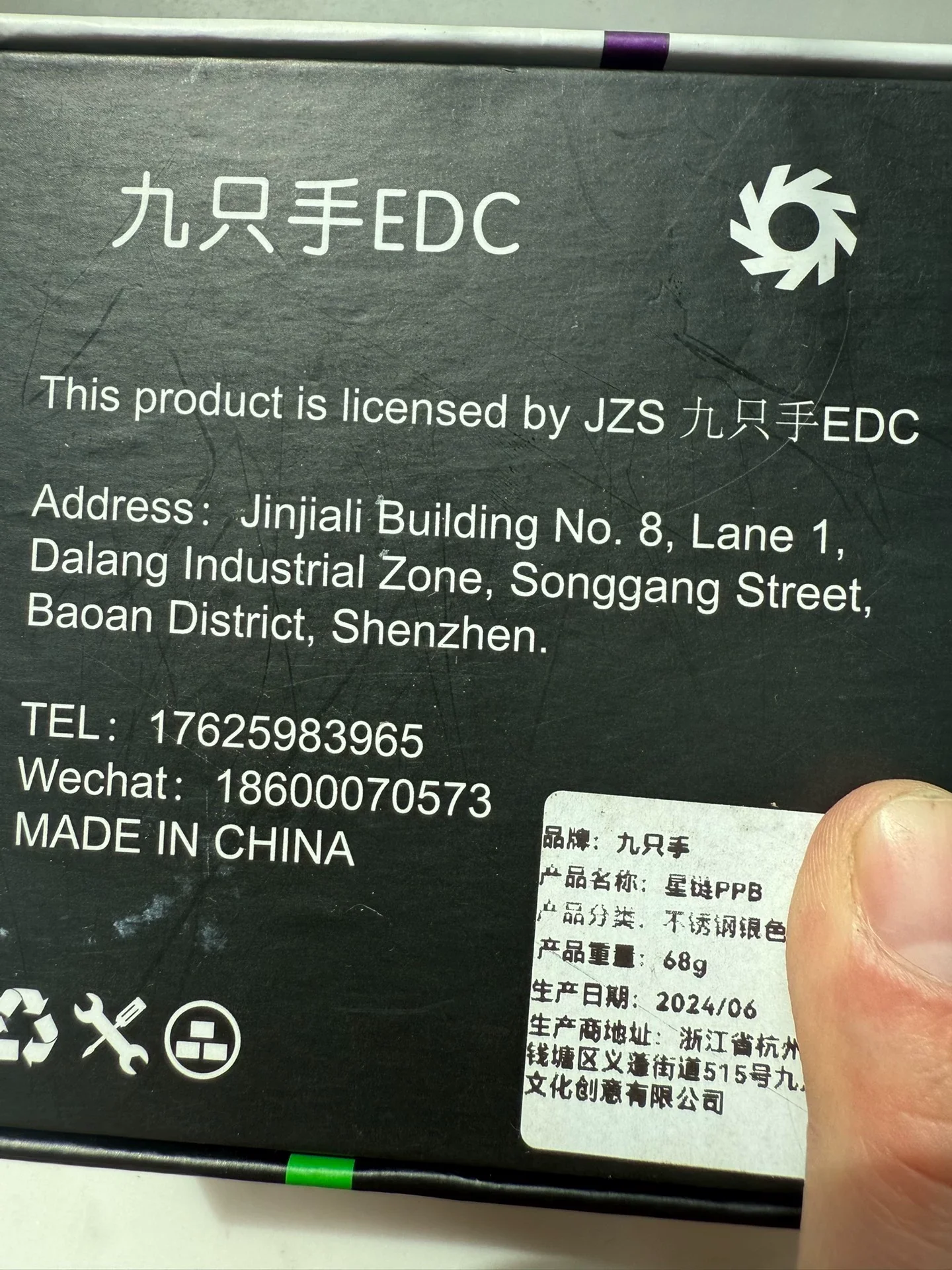 Product image 5