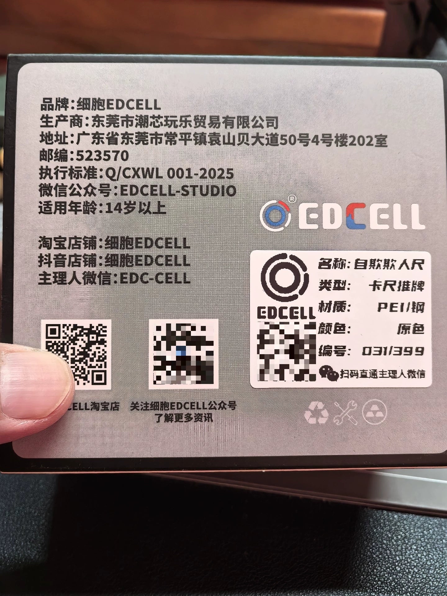 Product image 8