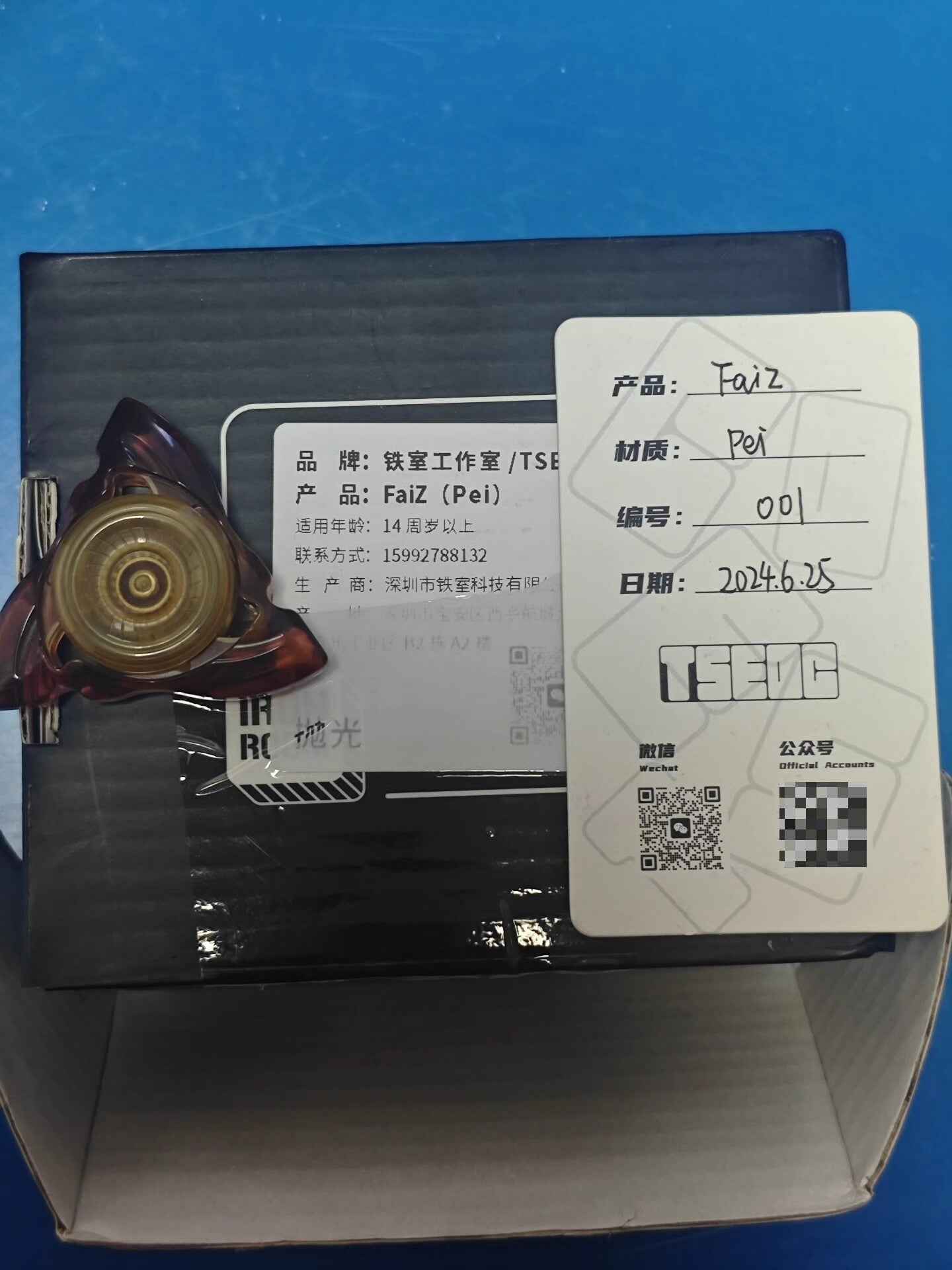 Product image 3
