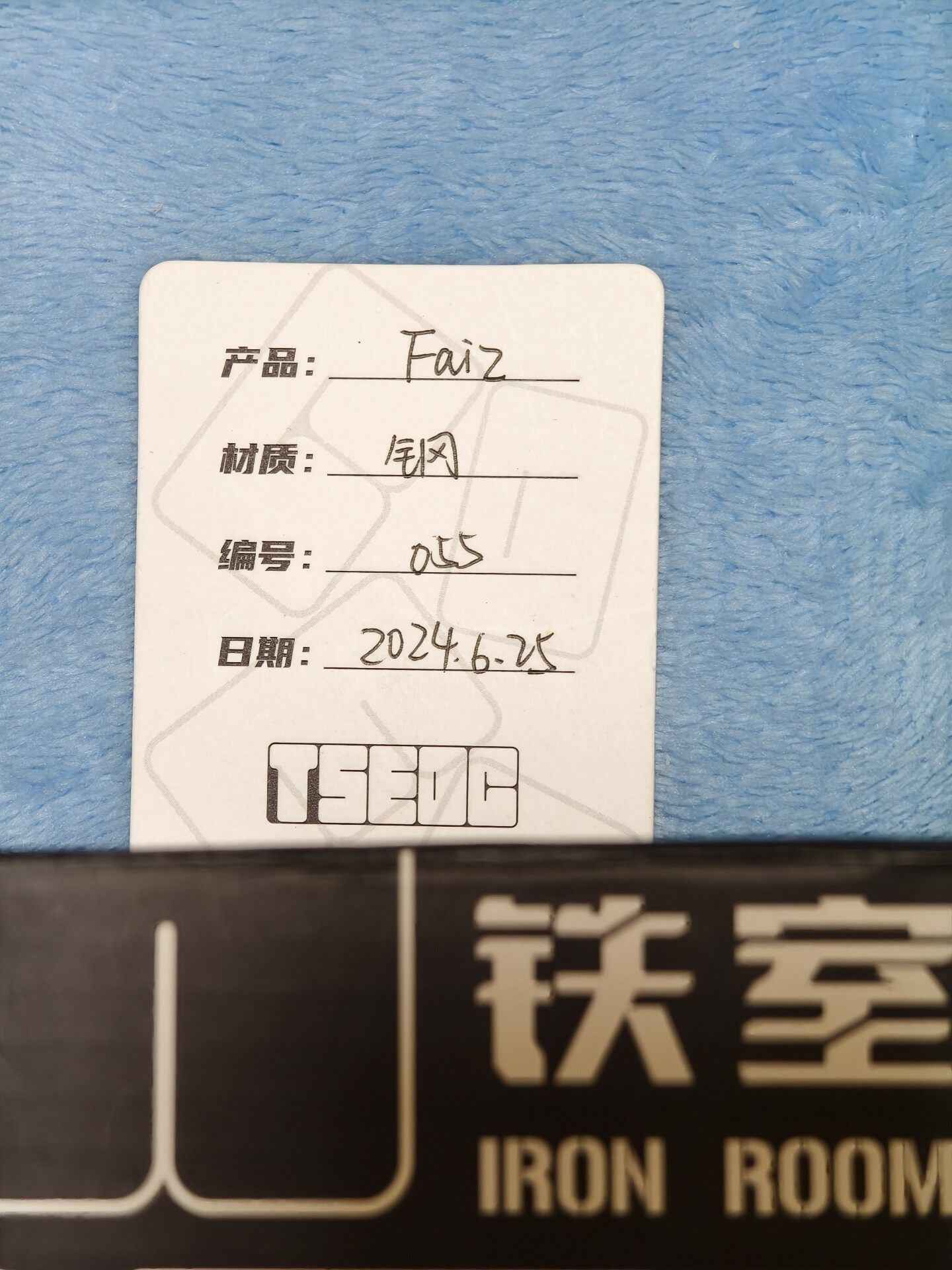 Product image 7