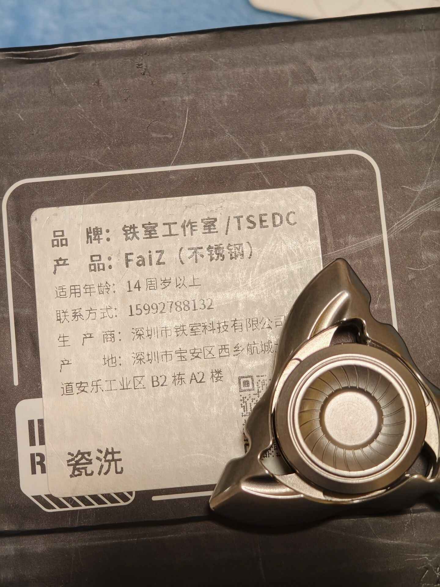 Product image 8