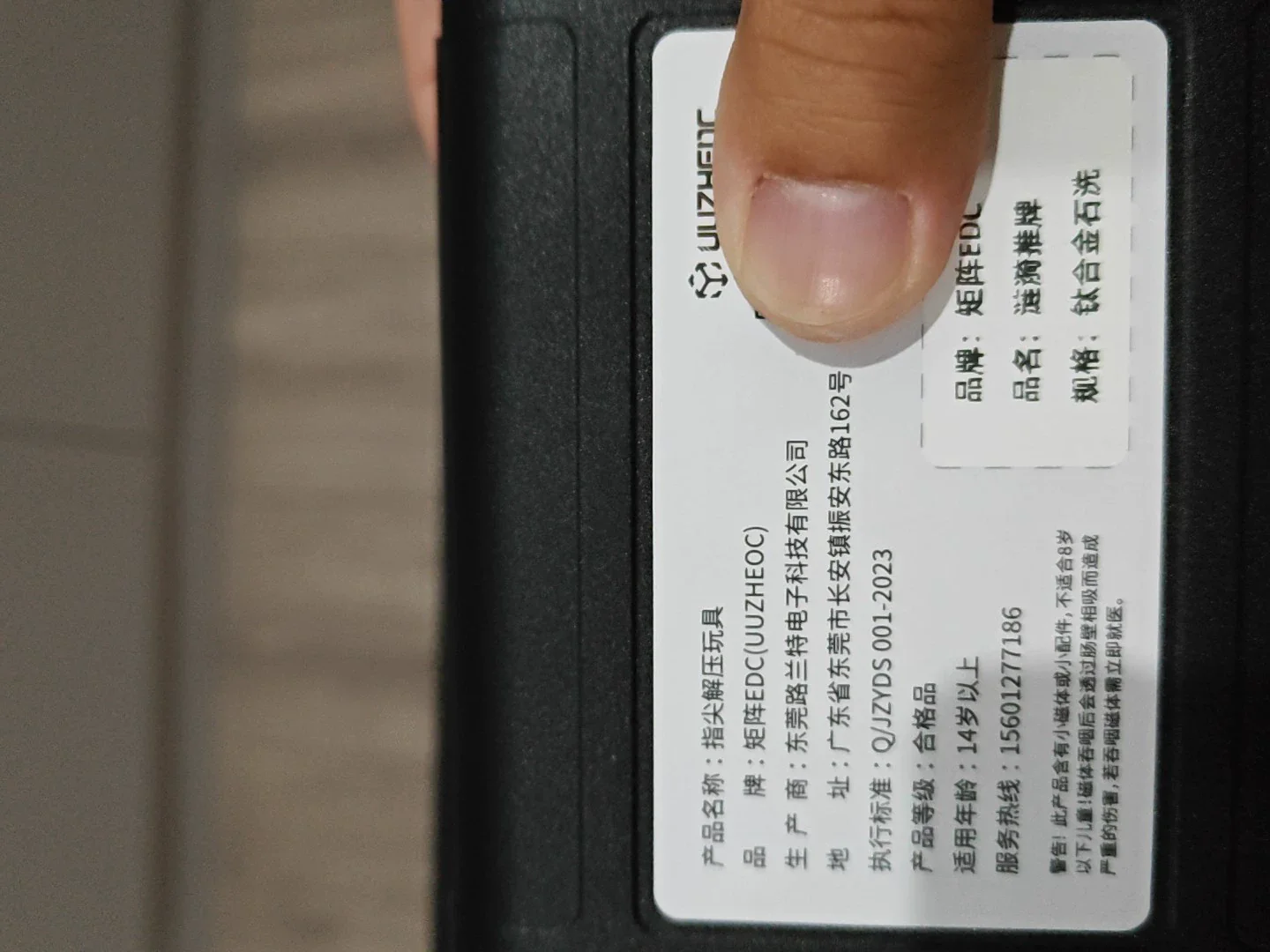 Product image 3