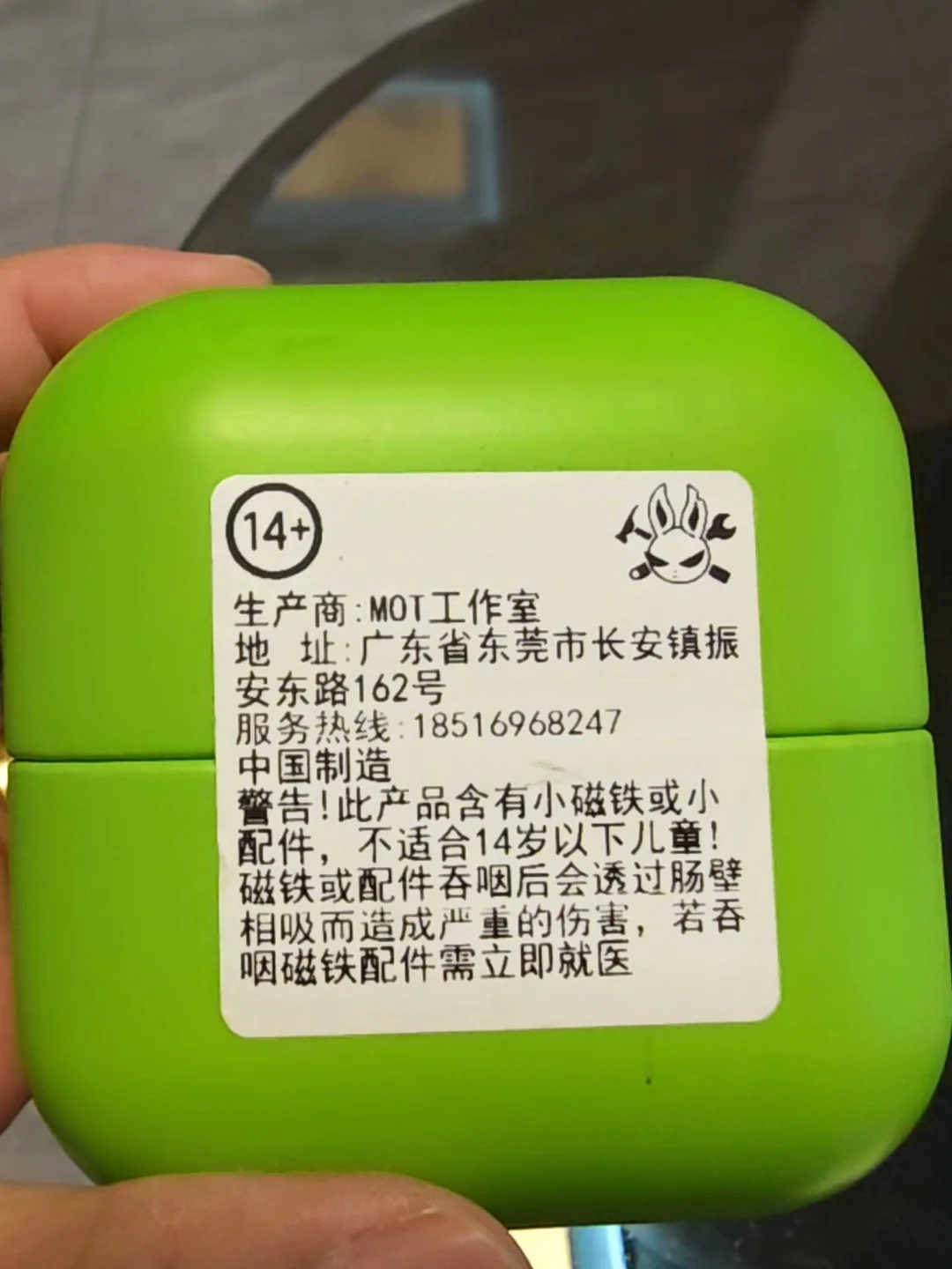 Product image 4