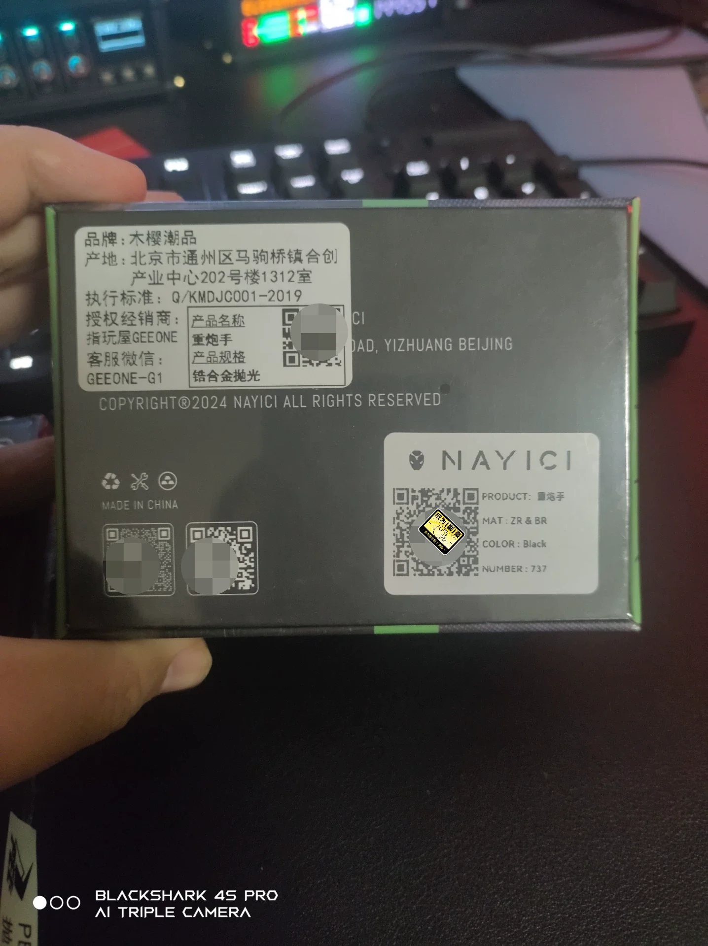Product image 1