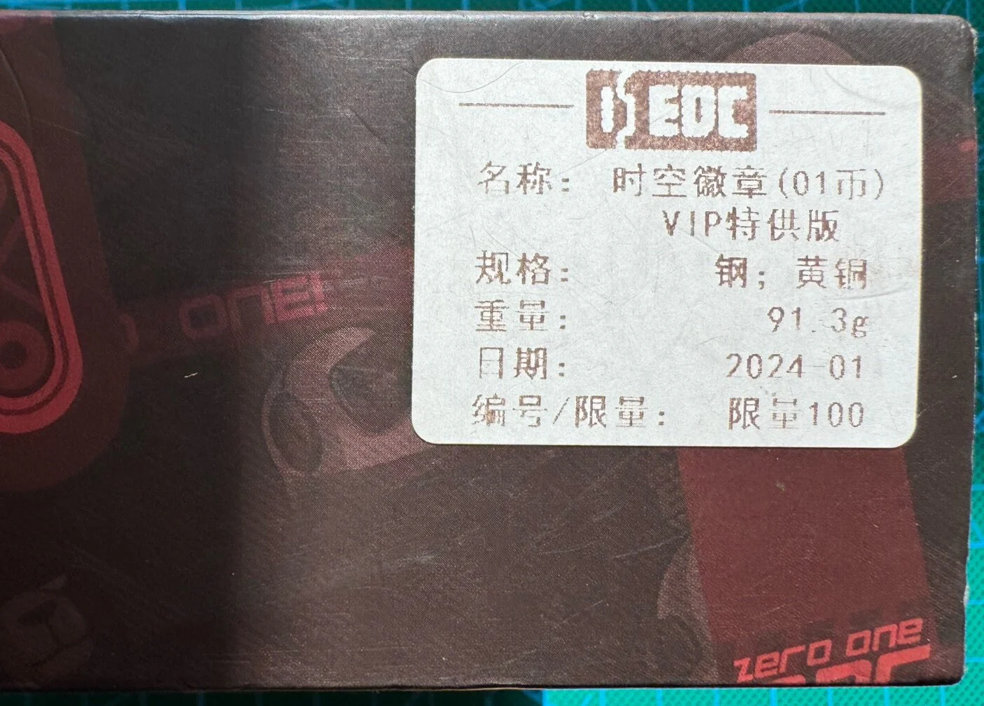 Product image 3